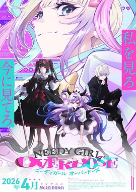 铁皮骑士团 机甲动漫封面